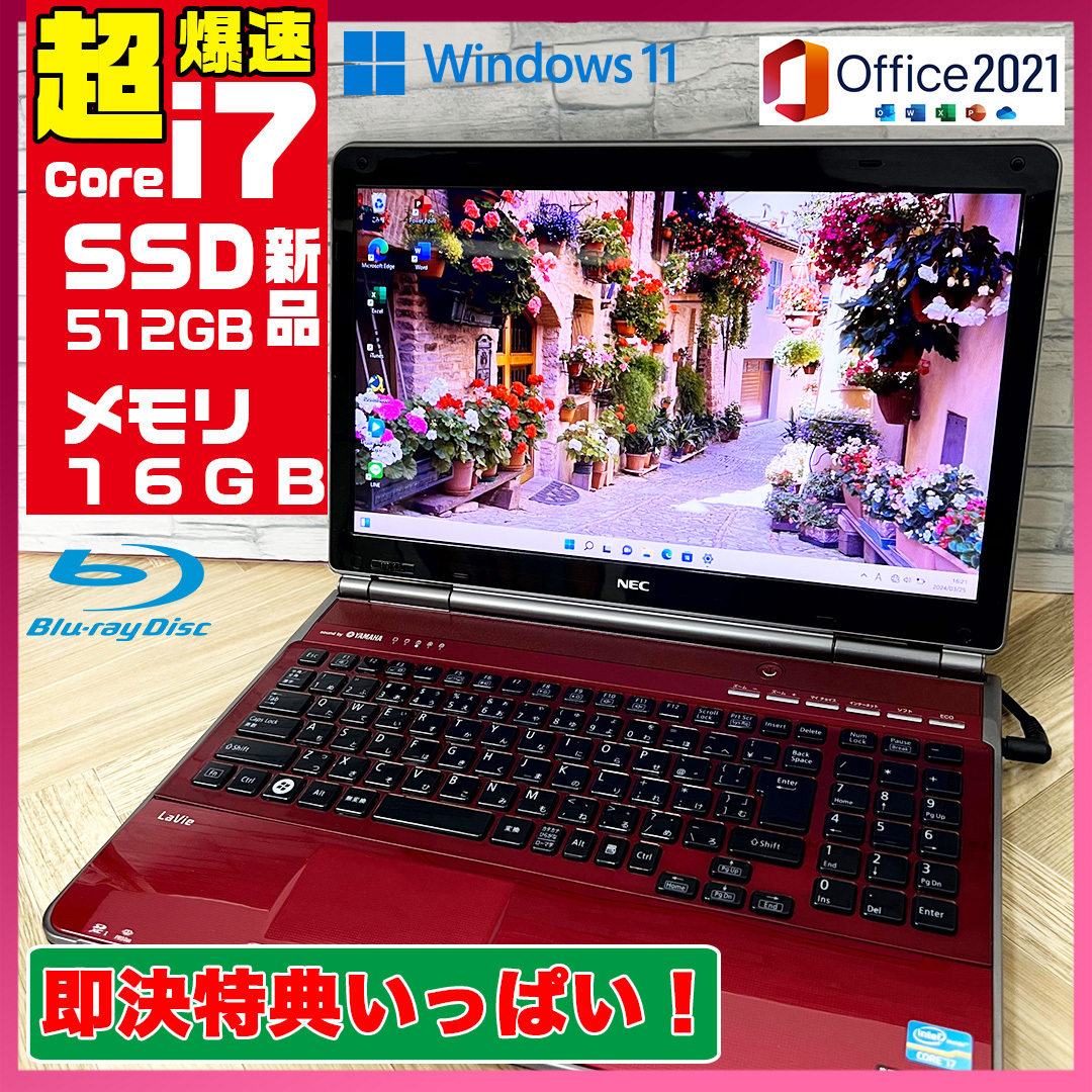 新型Win11搭載★3世代Core-i7★ブルーレイ★高速SSD512GB×８G 新型Win11搭載3世代Core-i7ブルーレイ高速SSD512GB×8G