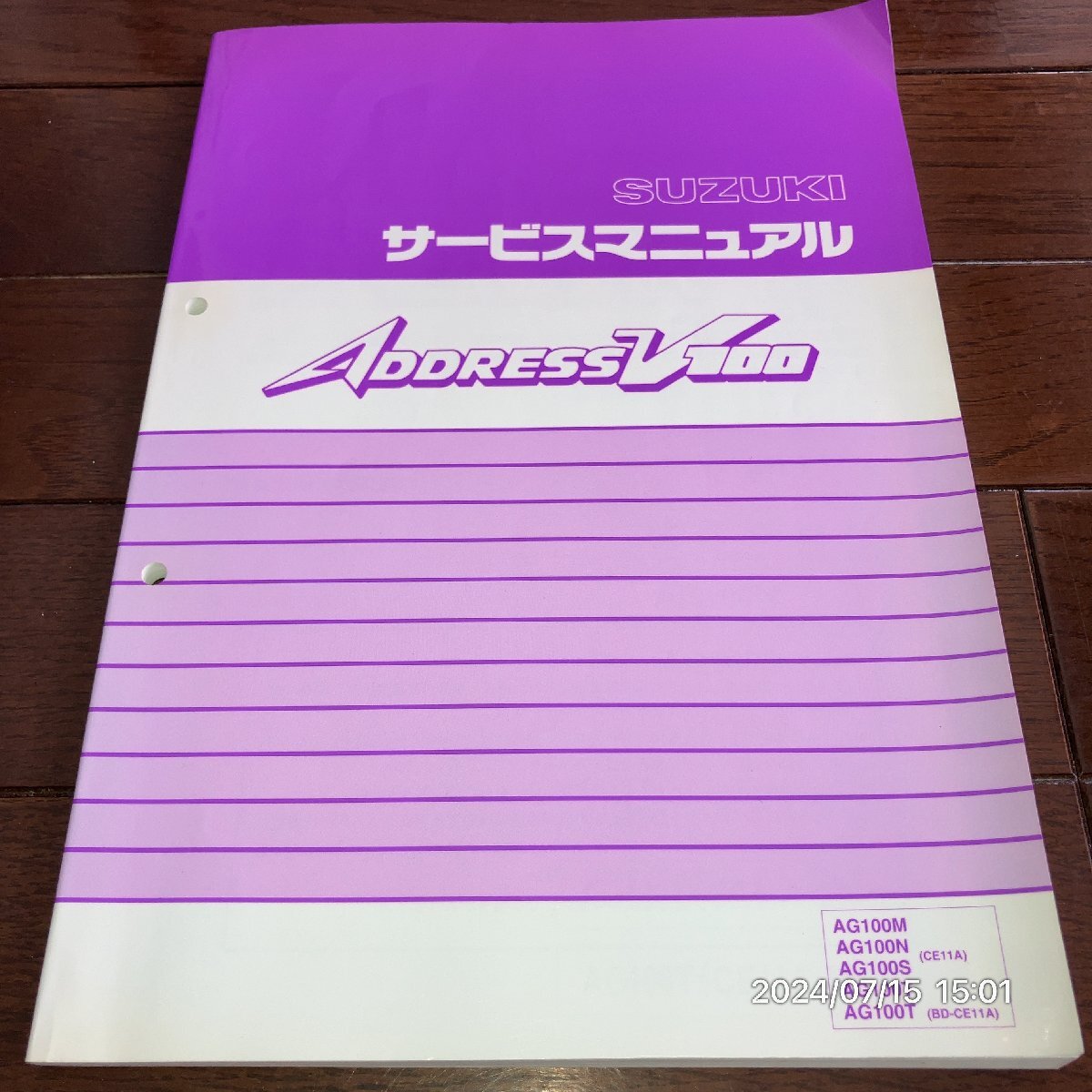 スズキ アドレスv100 タイプS CE13A 部品取り ジャンク 書類カギあり