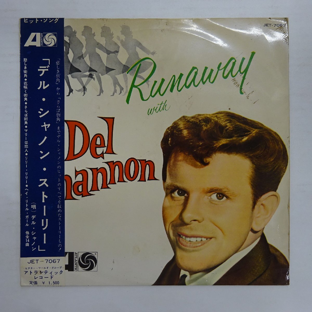 14033862 Del Shannon Runaway With Del 14033862-del-shannon-runaway-with-del
