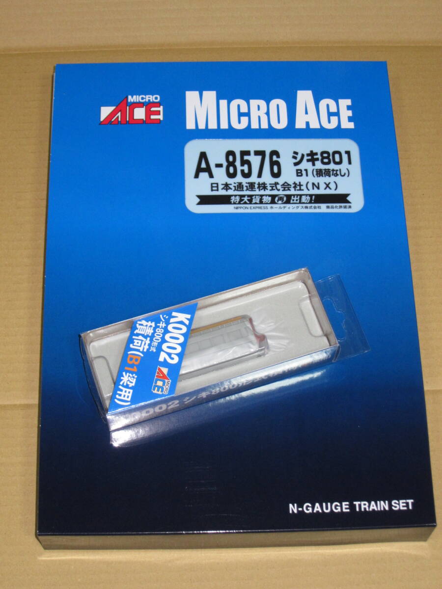 未使用】=送料込・マイクロエース・A-8576 「シキ801 B1(積荷なし
