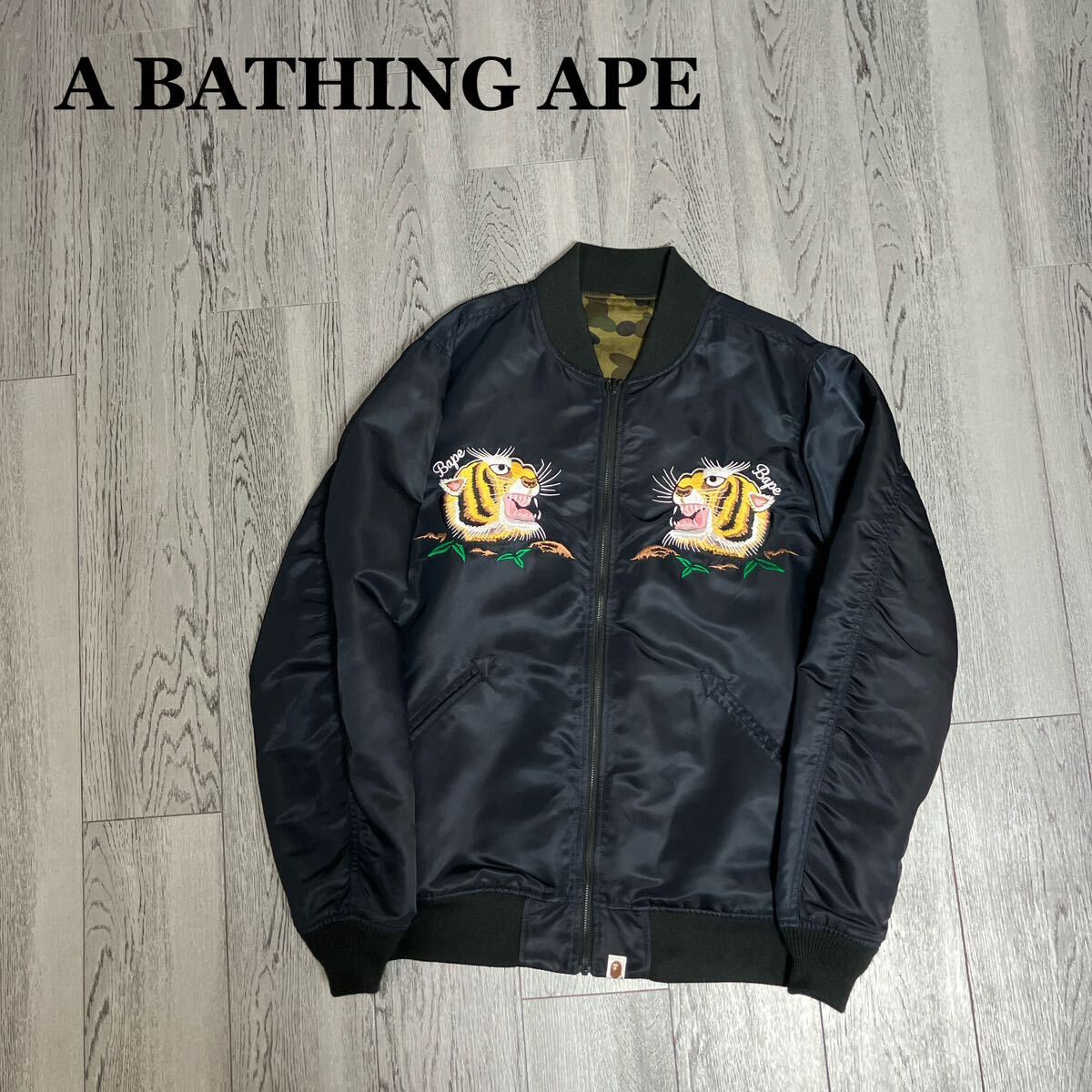 A BATHING APE 黒 サテン スカジャン 心強く 刺繍ジャケット 