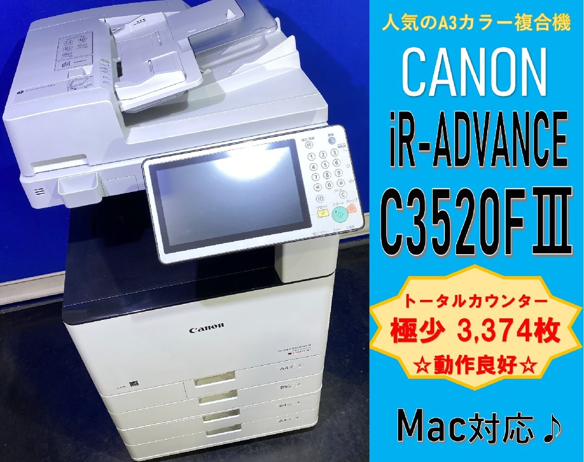 未使用キャノンコピー機用トナーNPG-71各色2本セット キヤノン（CANON