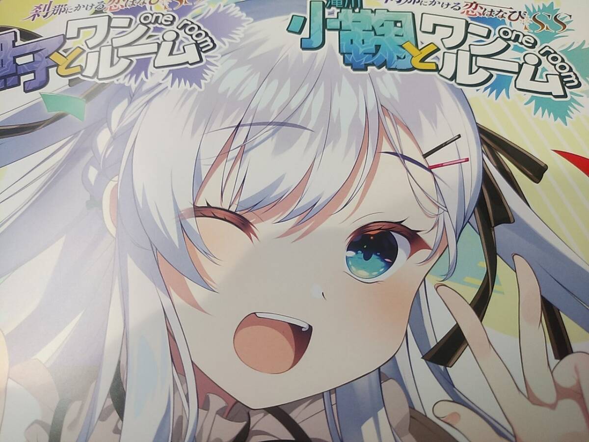 ペロ様 専用 【公式通販】
