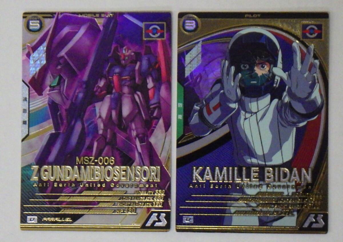 アーセナルベース バイオZ・カミーユ カミーユ・ビダン アーセナルベース 公式】機動戦士ガンダム