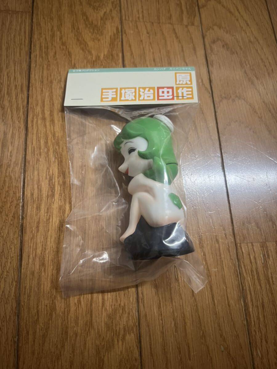 デンボク新作 ソフビ カンパチ カッパコちゃん 手塚治虫 【公式通販】