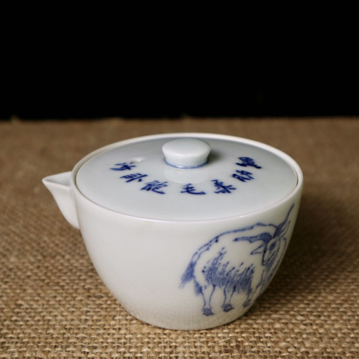煎茶碗 竹泉 古染付 アンティーク煎茶碗 茶道具 蔵出し 5客 【公式通販】