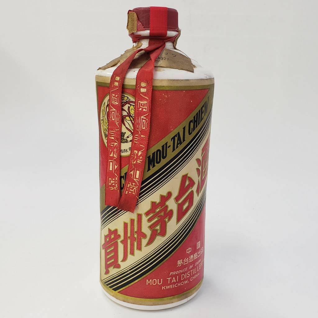 【超レア】茅台 旧干支限定セット（午年+未年2014-2015年単品orセット可 超レア】茅台 旧干支限定セット（午年+未年2014-2015年単品or
