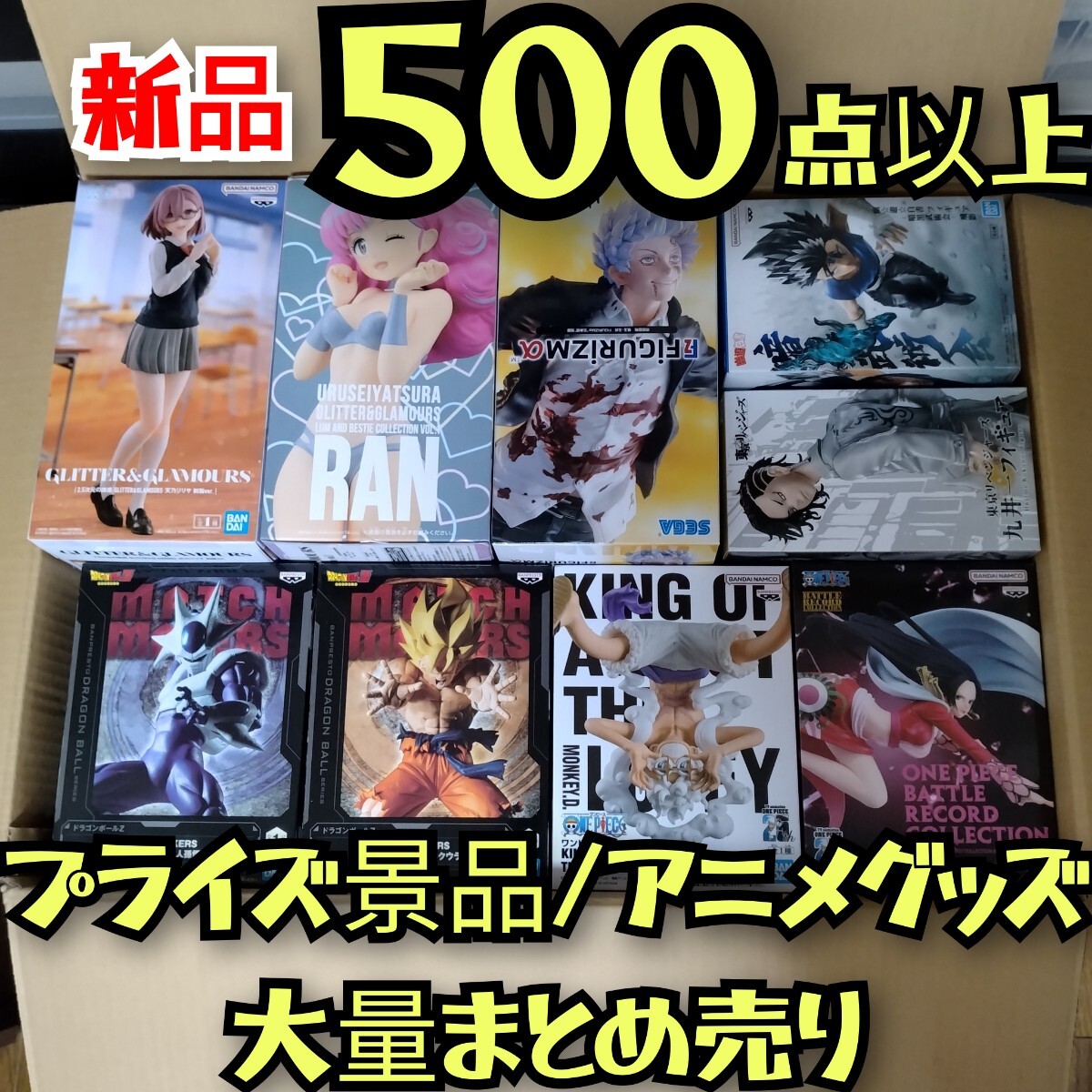 輸送箱未開封 ドラゴンボール アライズ 最長老SPカラーVer. 通販限定