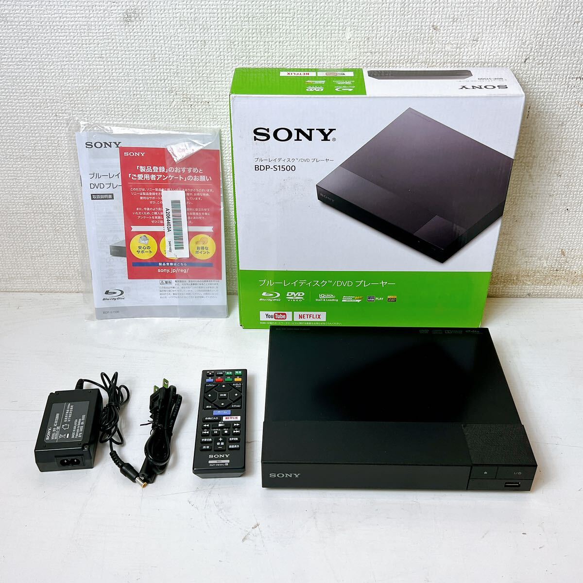 ☆LG☆3D対応☆ブルーレイディスクプレーヤー☆BP630☆無線LAN対応☆