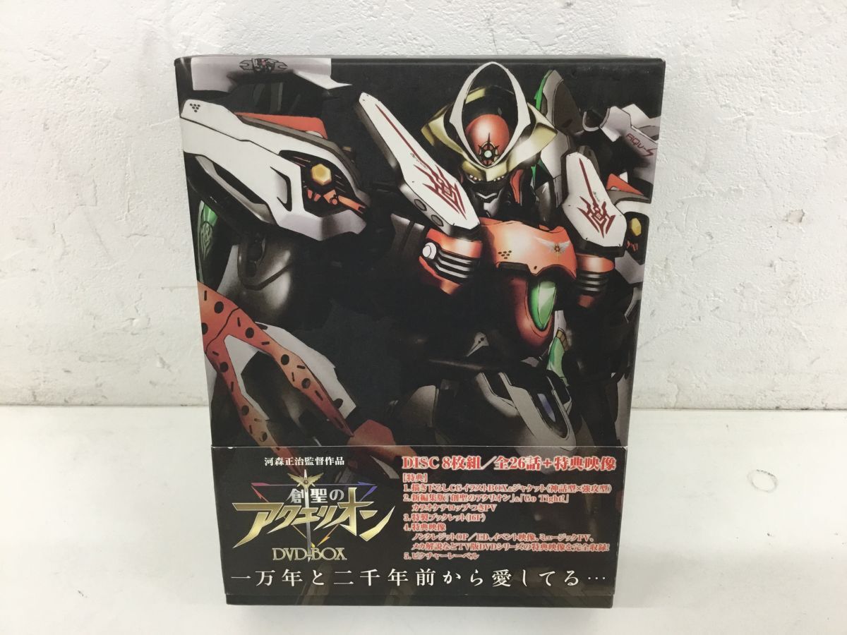 創聖のアクエリオン DVD-BOX〈8枚組〉