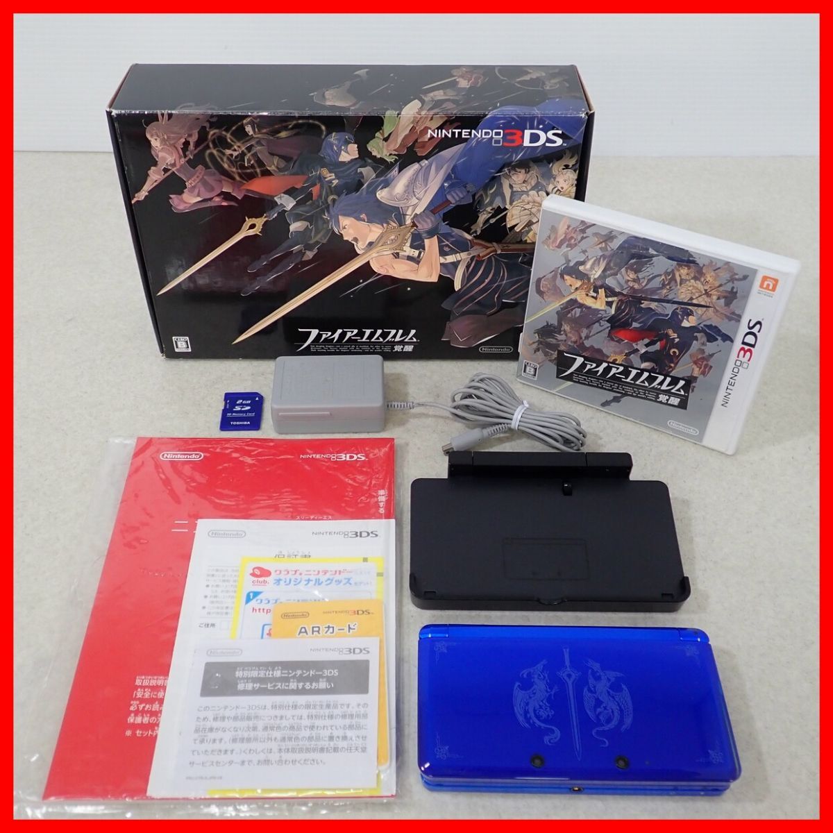 極美品ニンテンドー3DS ファイアーエムブレム 覚醒 スペシャルパック