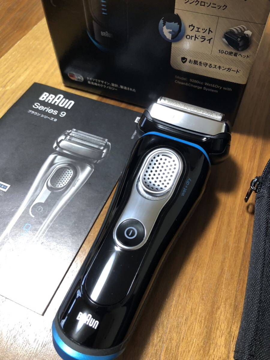 BRAUN ブラウン シリーズ9 、充電器・ケース付き ブラウン series9 専用ケース 充電器付き 【公式通販】