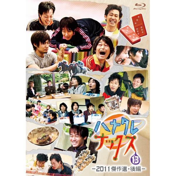 5D TEAM NACS パンフレット 写真集 5冊セット 森崎博之の真実 安田顕の