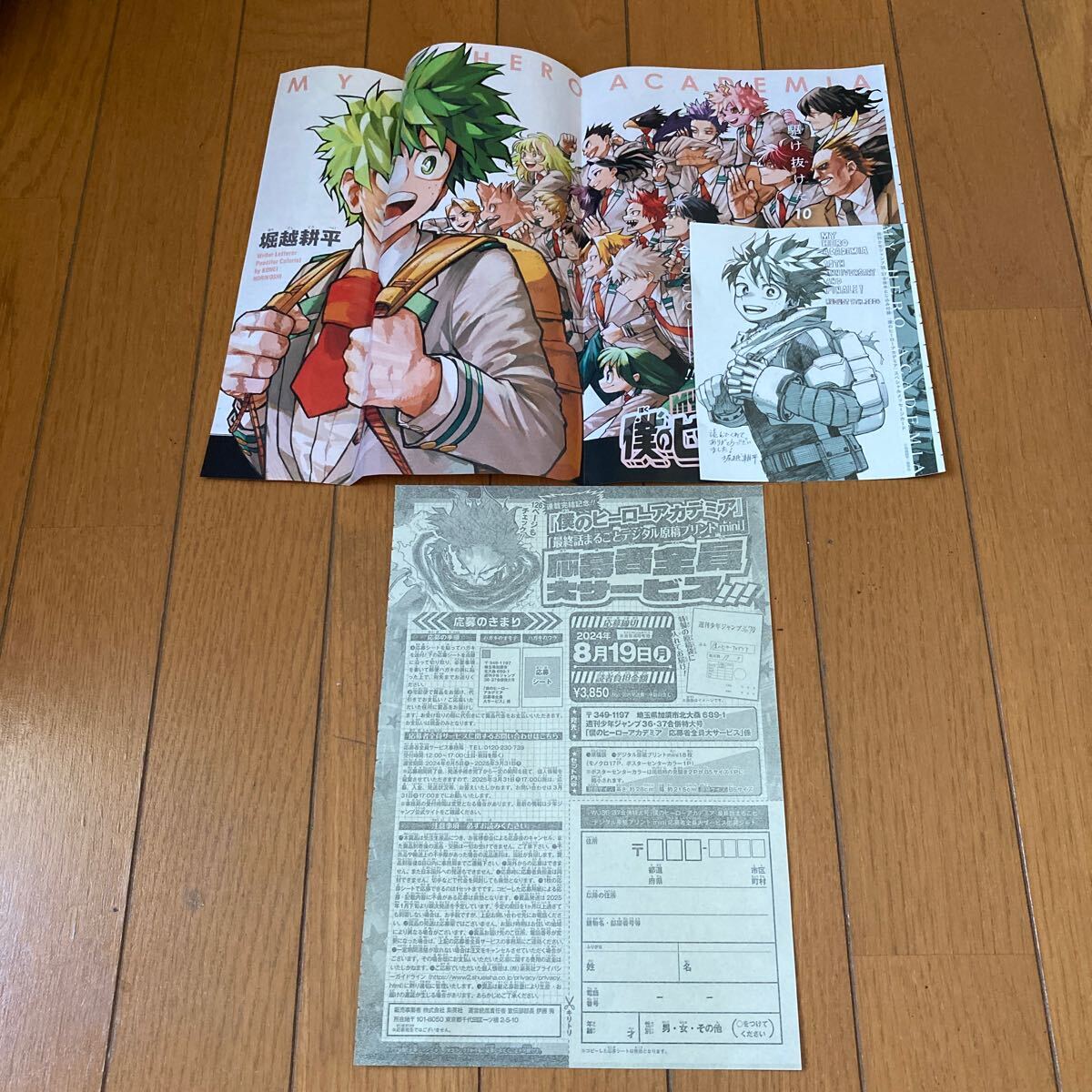 激安 アウトレット 僕のヒーローアカデミア (1巻-41巻) 計41冊 【公式