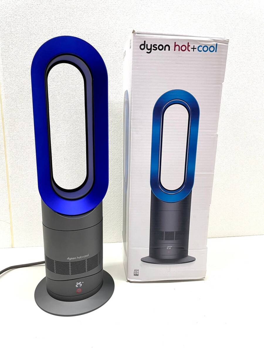 dyson AM09 2021年製 扇風機 2021年製 Dyson Hot + Cool AM09 ファンヒーター 扇風機