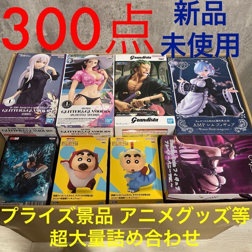 プライズフィギュア 2025 Yahoo!オークション - 43 ONEPIECE 一