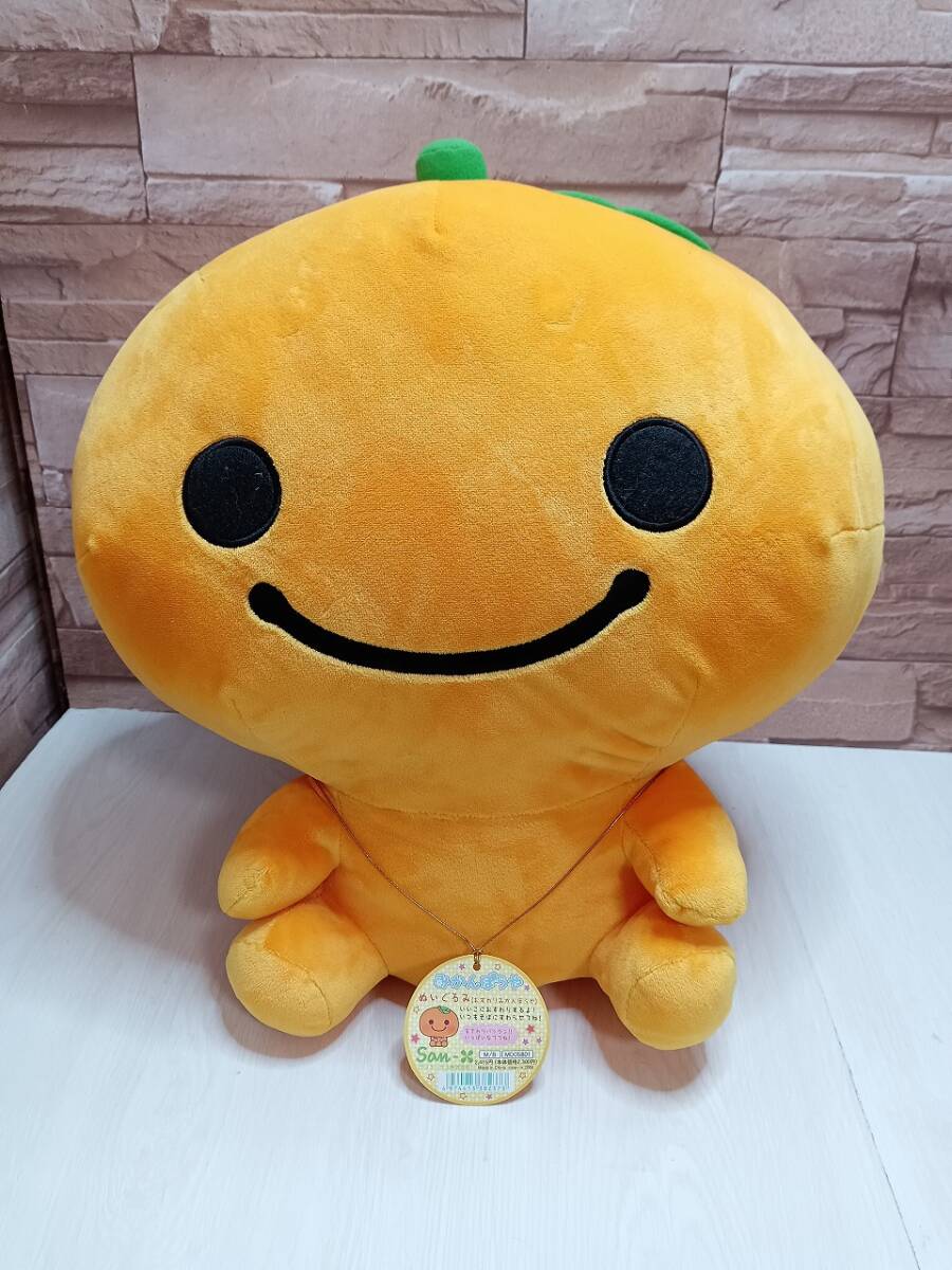 傷や汚れあり】みかんぼうや ぬいぐるみ 平成レトロ 全長約40cm BIG 大