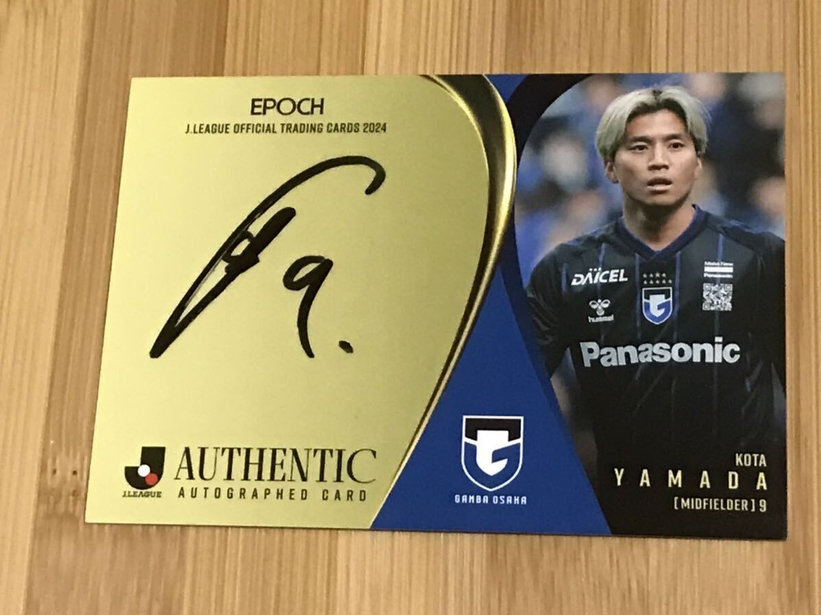 2019 JリーグTE 横浜F・マリノス】直筆サインカード 山田康太 40枚限定