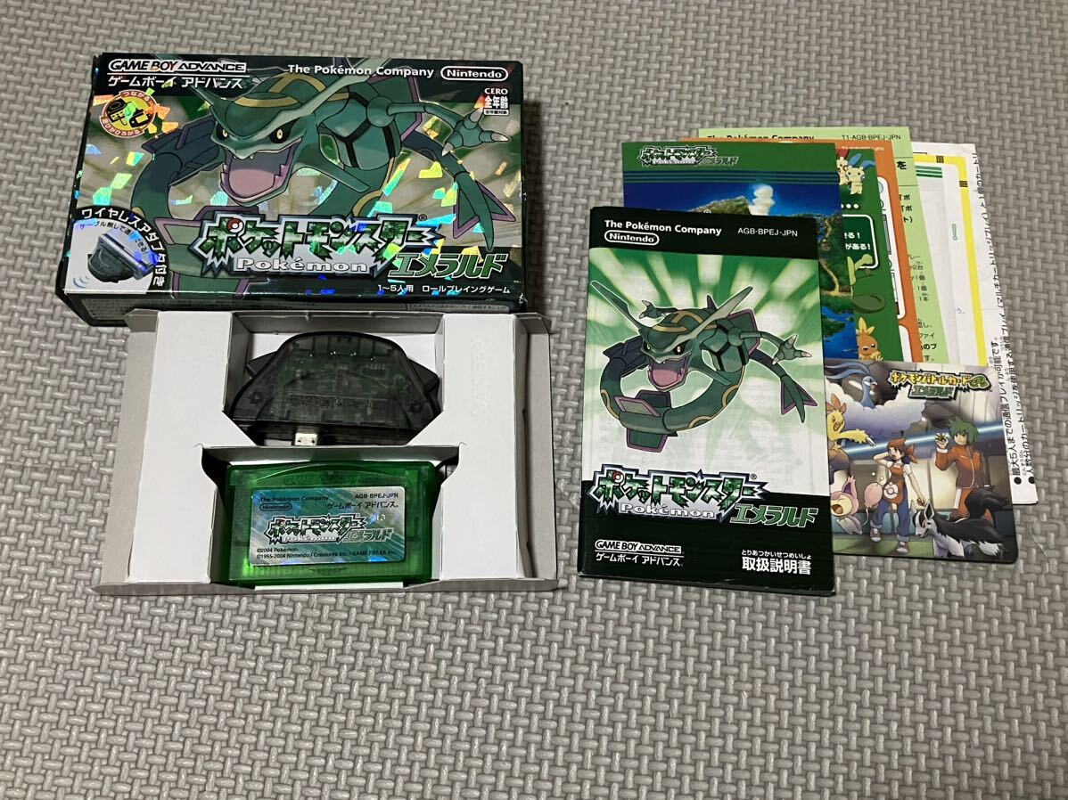 ポケットモンスター ルビー エメラルド セット 中古