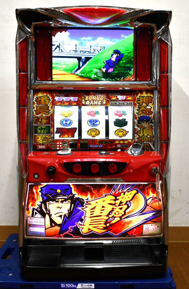 パチンコ・パチスロ 【送料込】押忍！番長2 操パネル パチスロ 実機