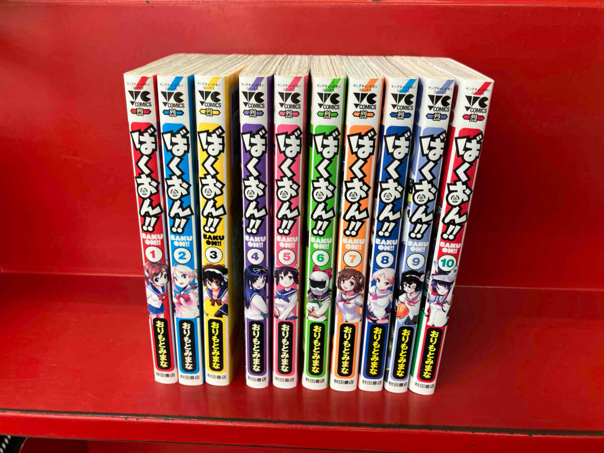 □中古フィギュア□未開封・未展示品□魔法少女猫X ペケ□PVC製塗装