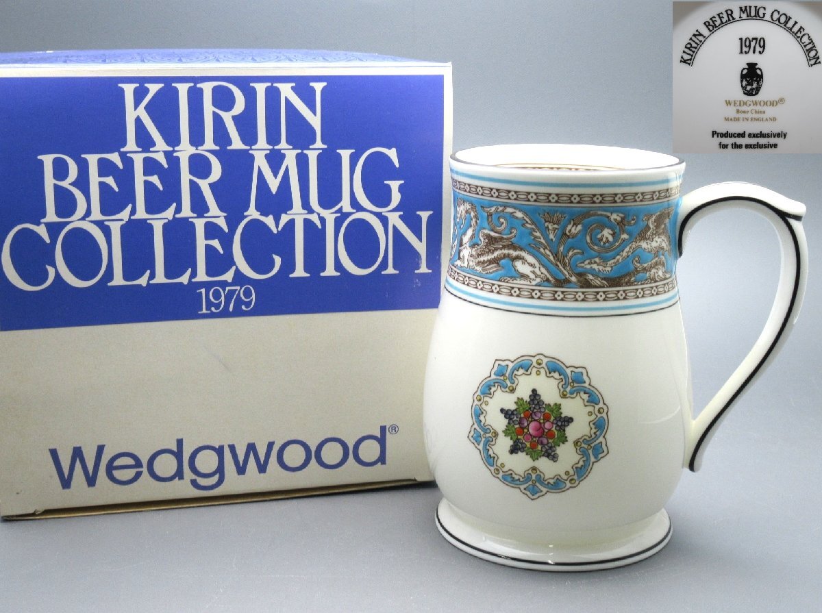 ドイツ製 ビアマグ フッチェンロイター トップ ブルーオニオンビア