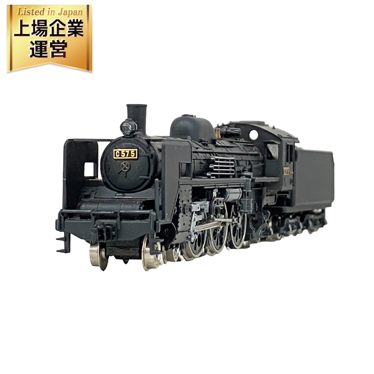 C575鉄道模型ジャンク