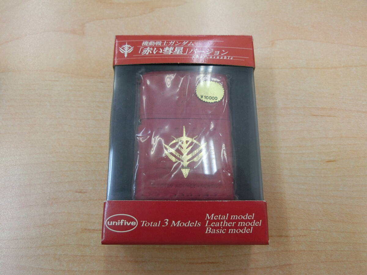 赤い彗星 シャア zippoライター ザク Zippo ライター ガンダム シャア