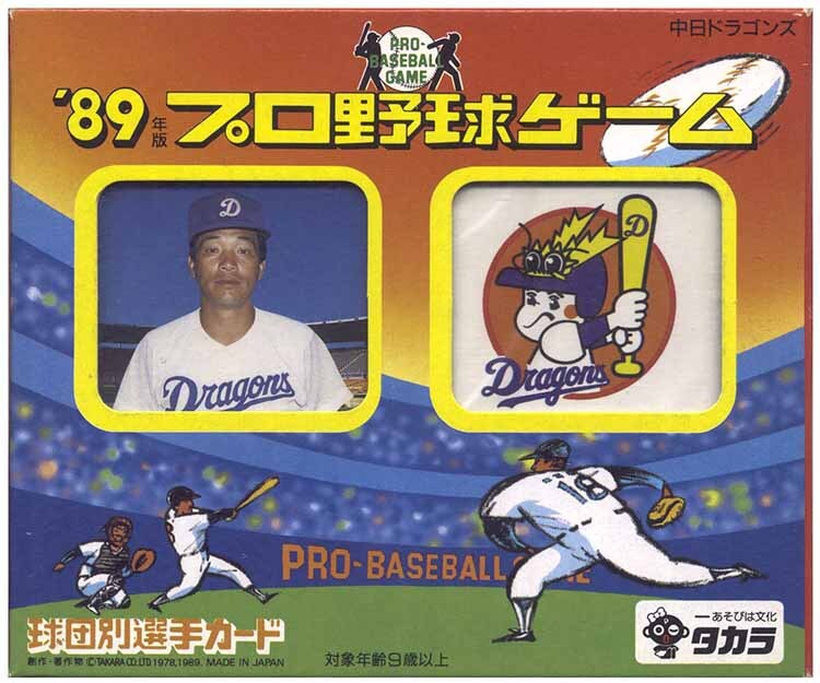 カルビー野球カード 89年 No.176 郭源治 (中日) カルビー野球カード 89年 No.176 郭源治 (中日) スポーツ選手