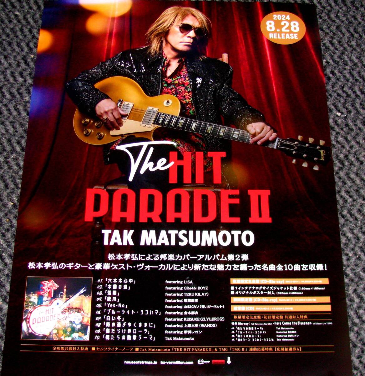 B'z 松本孝弘／華 西辺来龍 新品 店頭告知ポスター ソロ アルバム当時物レア 41xpTECkjSL._SY200_QL15_.jpg