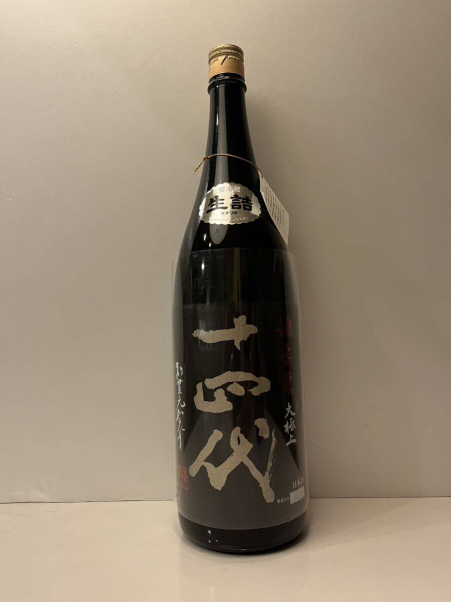 十四代 酒未来 大極上諸白1800ml 最新2024年8月 【公式通販】