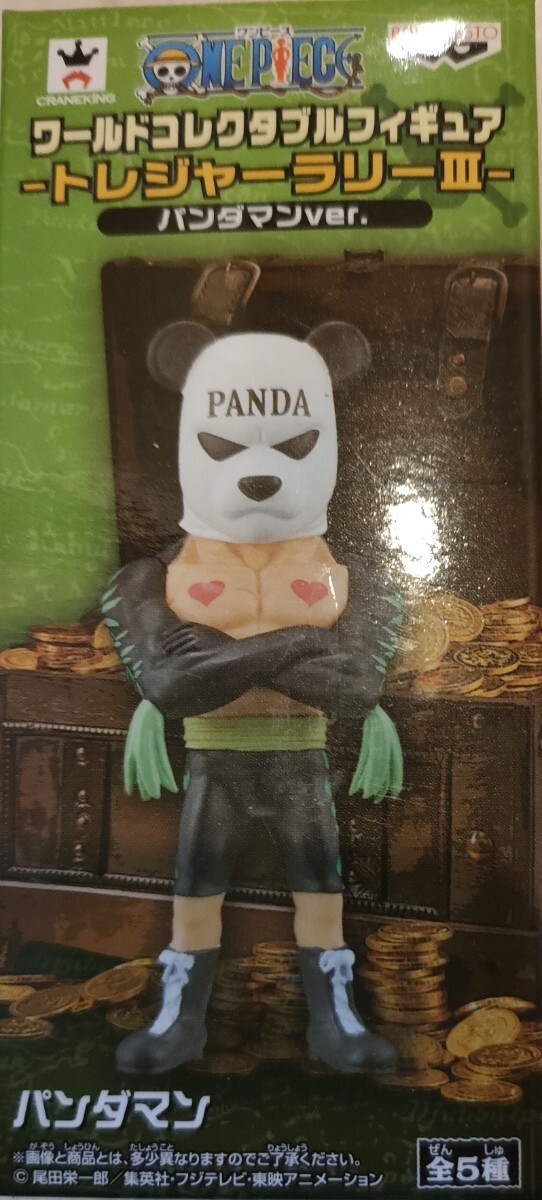 未開封80体ワーコレワールドコレクタブルフィギュアトレジャーラリー