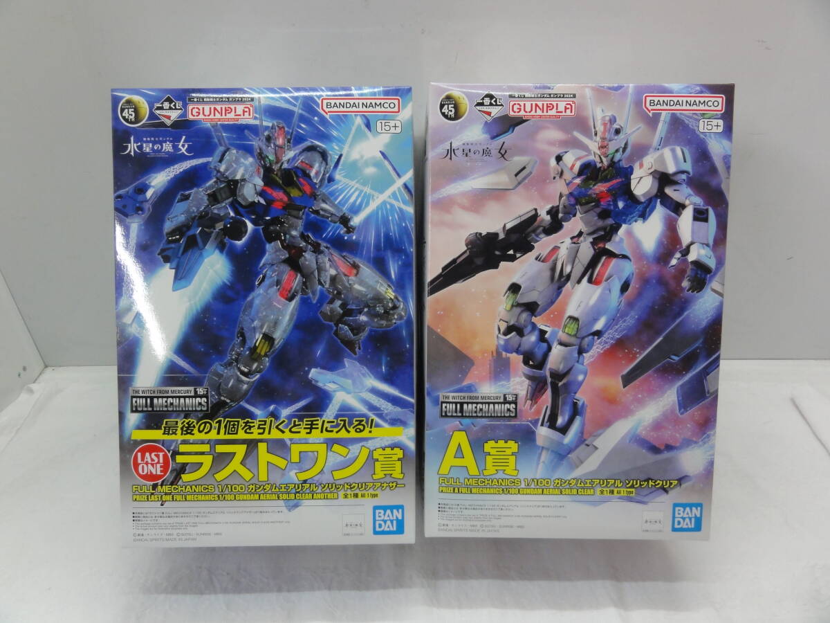 機動戦士ガンダムガンプラ一番くじA賞ラストワン賞おまけ付き 【公式通販】