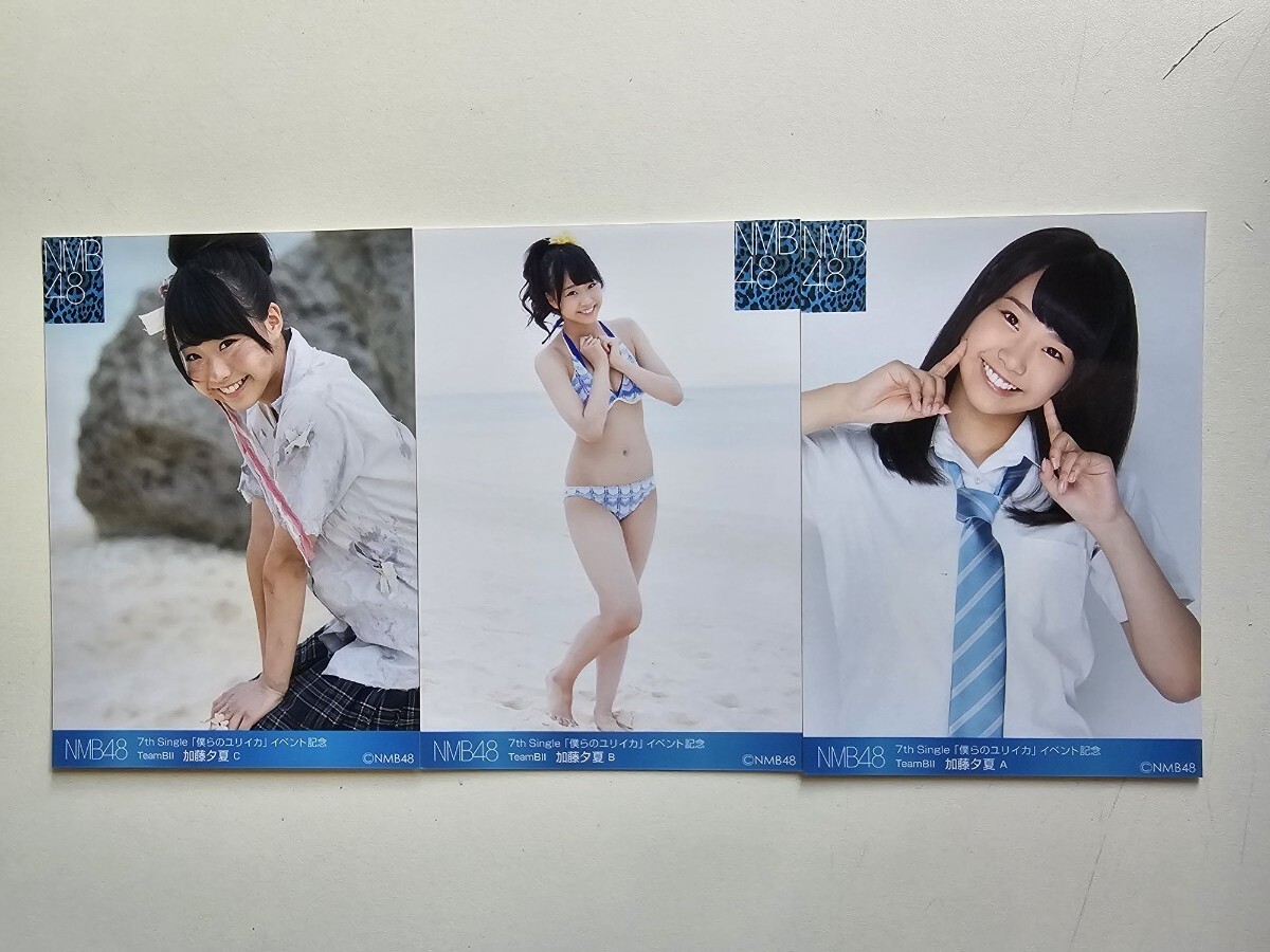 新品】NMB48 公式生写真 山本彩 僕らのユリイカ ヤマダ電機 特典 店舗