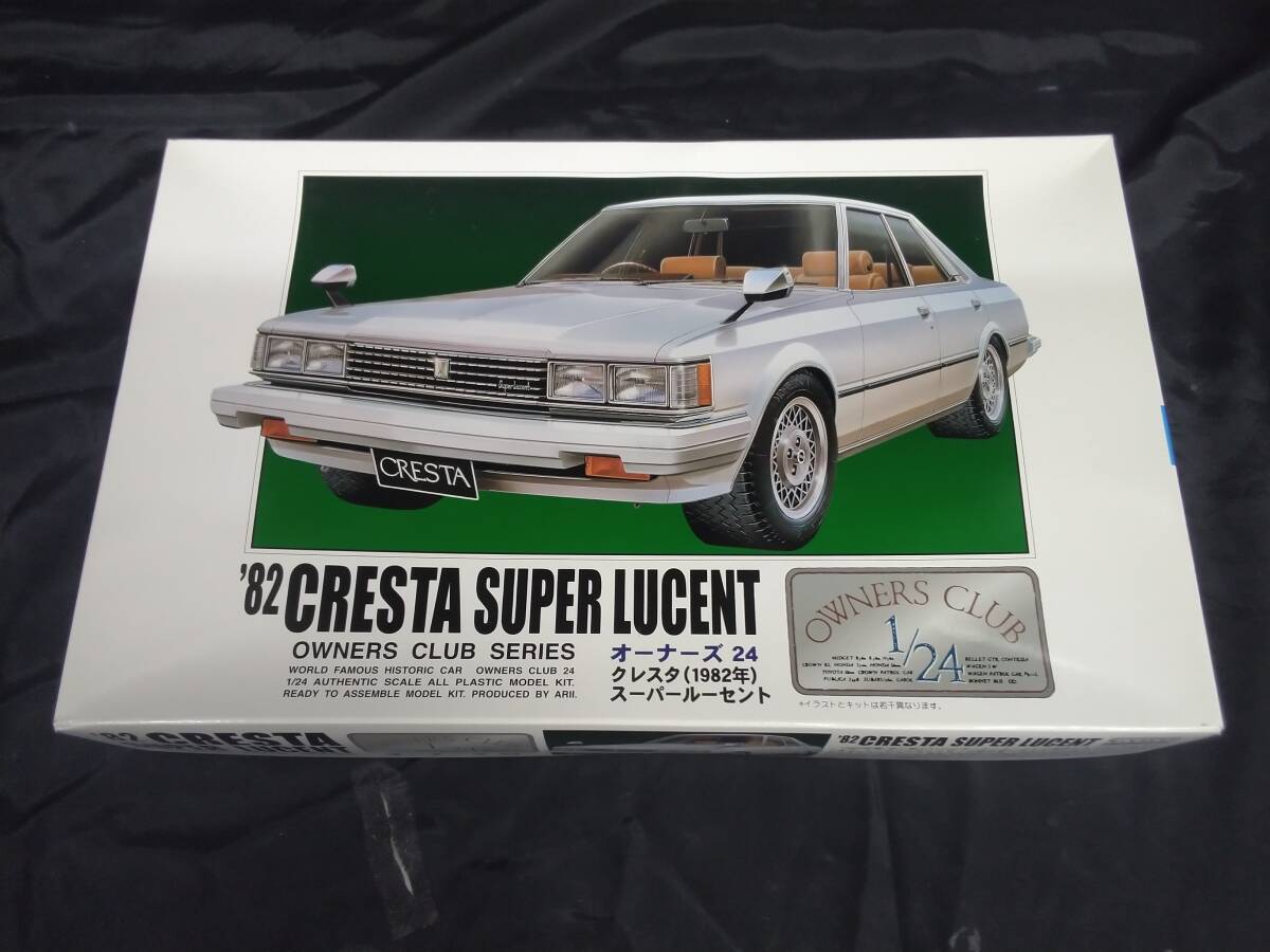 クレスタ E-JZX105 フロントバンパー スーパールーセント4 4WD 2CG  