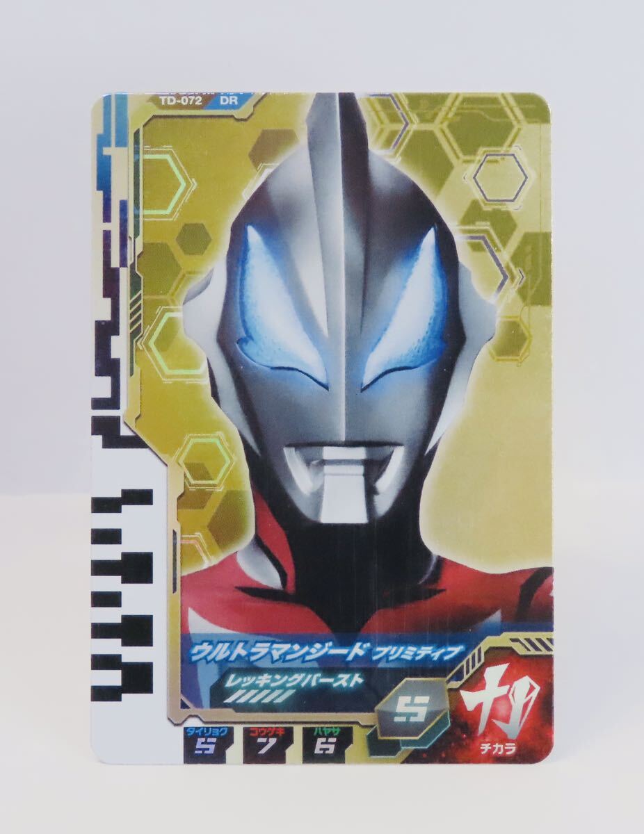 新品】ウルトラマンフュージョンファイト! 【ウルトラマンジード