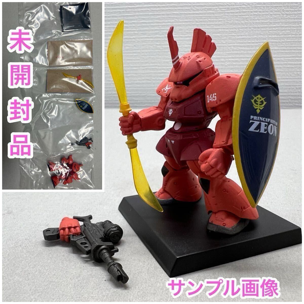 【本体未開封】赤い彗星の再来　食玩　GUNDAM CONVERGE CORE FW GUNDAM CONVERGE CORE 赤い彗星の再来【プレミアムバンダイ限定