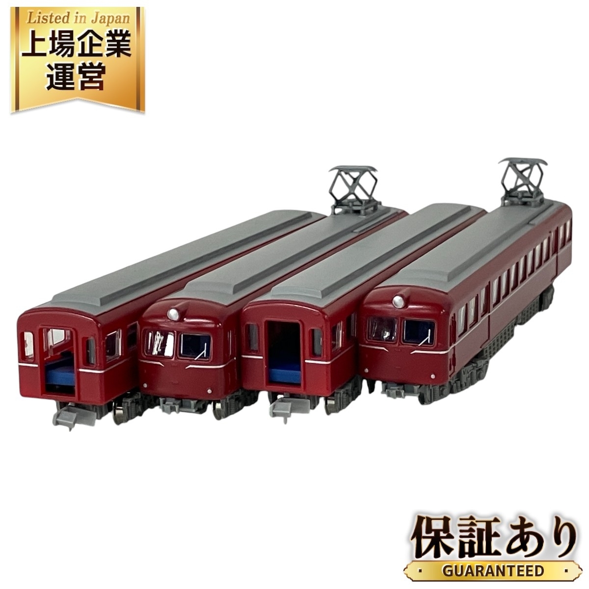 TOMYTEC 近鉄2430系 鉄道コレクション 2箱