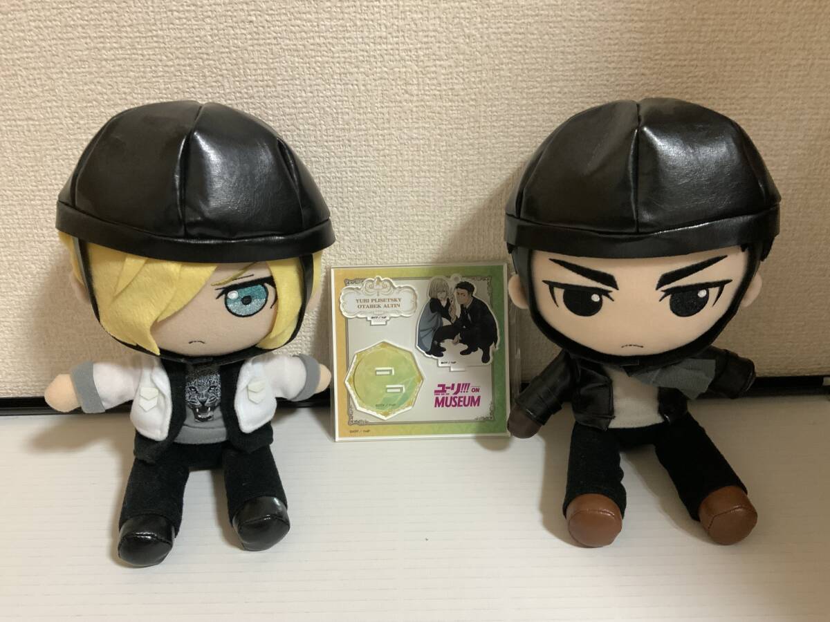 ねんどろいど オタベック・アルティン【特典付き】ユーリ!!! on ICE