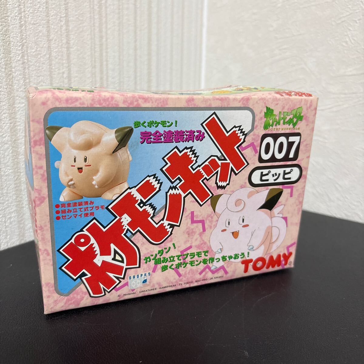 【激レア】ポケットモンスター ハンカチ 1995年 BANDAI 日本製 未開封 新品】初代 ポケットモンスター 緑 ハンカチ バンダナ 1995年 バンダイ