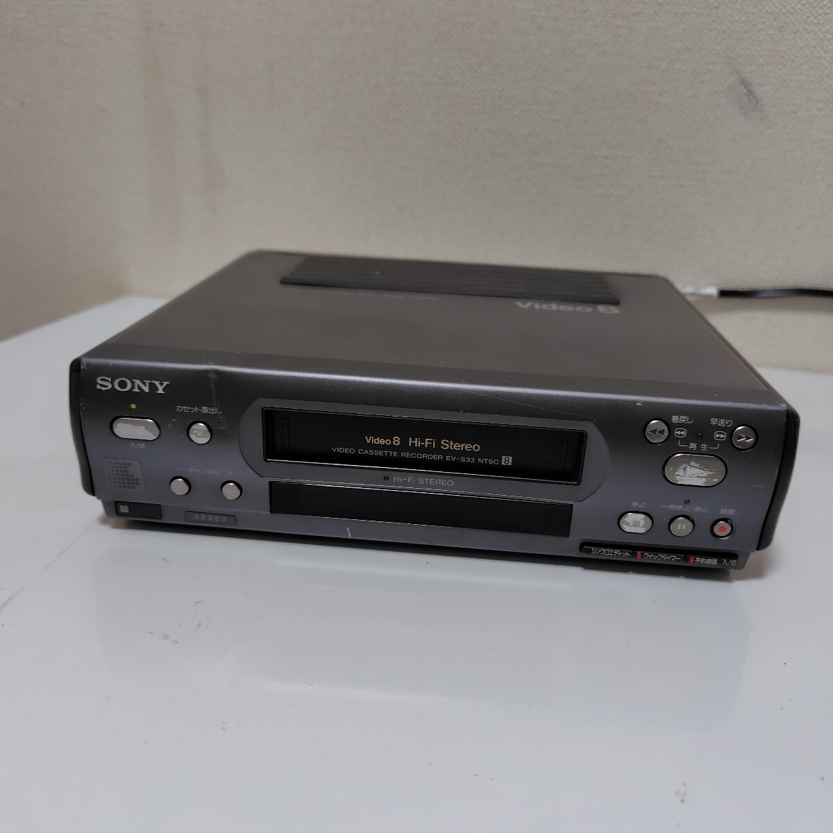 SONY 【公式通販】 ビデオカセットレコーダージャンク品 Video8 EV-S55 SONY ビデオカセットレコーダージャンク品 Video8 EV-S55 ラジオ・コンポ