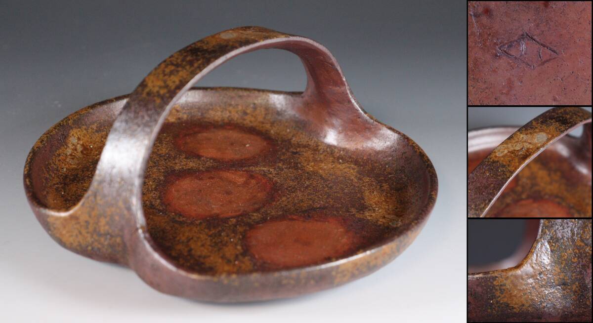 手鉢 78 備前焼 【公式通販】