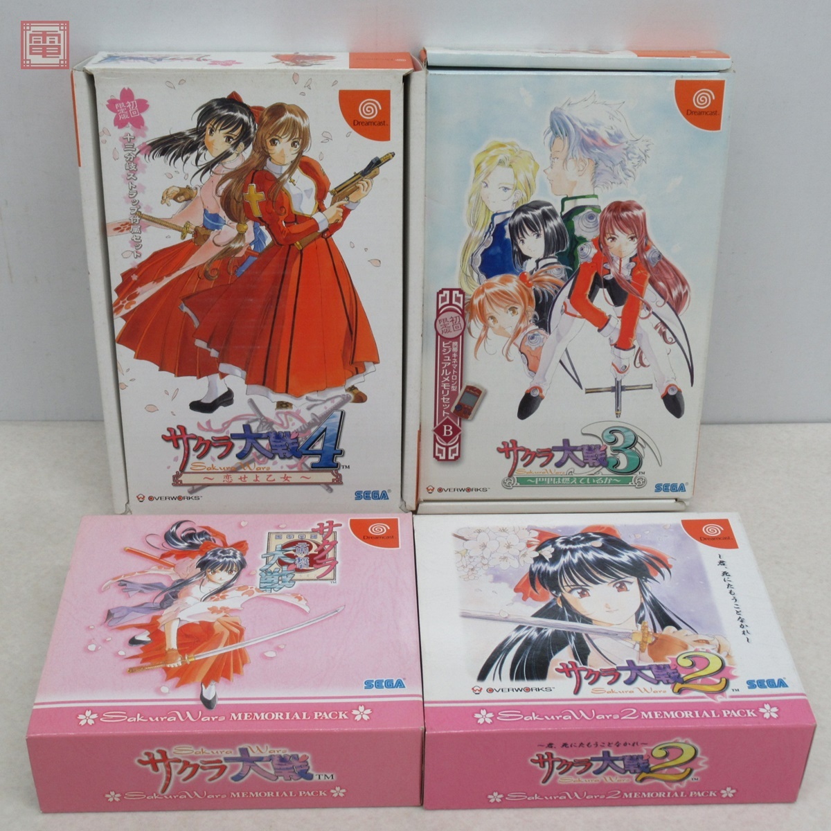 ☆新春セール☆サクラ大戦メモリアルパックシリーズ3作品【新品 ☆新春セール☆サクラ大戦メモリアルパックシリーズ3作品【新品