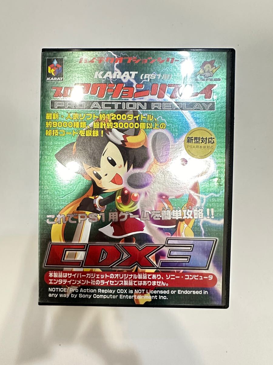 PS1用　par CDX3 PS用 プロアクションリプレイCDX3 : ホットミーティア - 通販