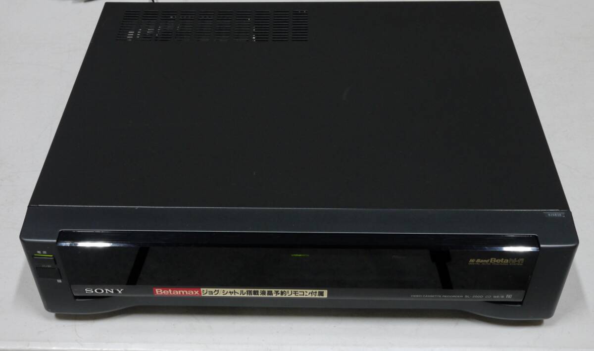 美品 SONY SL-200D βmax 目まぐるしく ビデオデッキ リモコン付属 