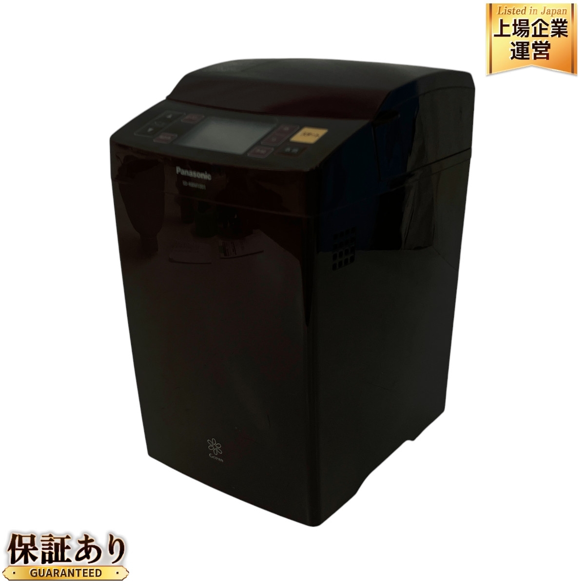 中古 ライスブレッドクッカー GOPAN （Amazon | SANYO ライスブレッド  