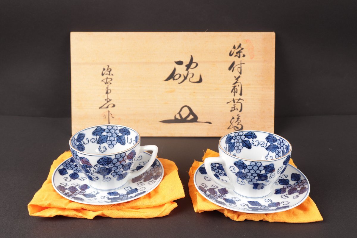 源右衛門松竹鉢小鉢5個セット