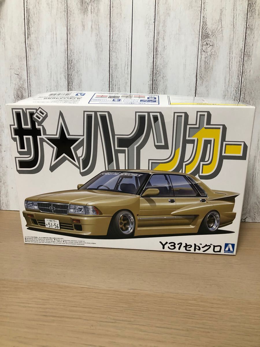 Y31フェンダートリム セドリックグロリア旧車街道レーサーハイソカー