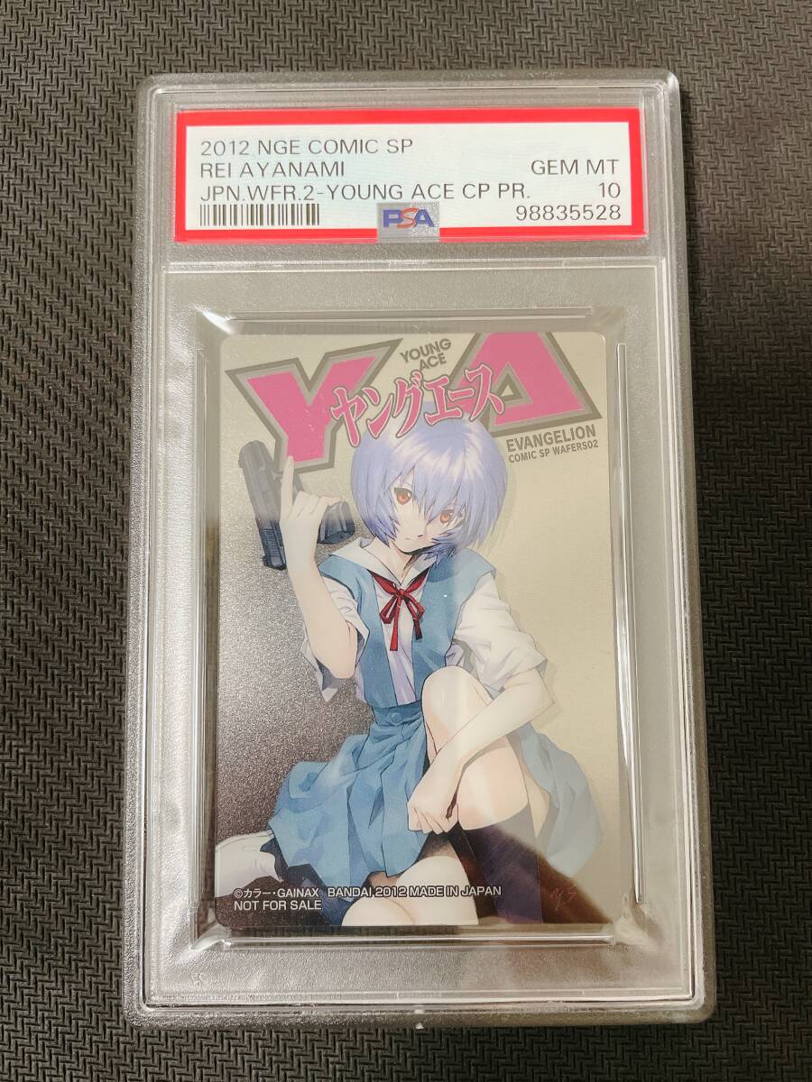 Herend ヘレンド ドルフィン 魚 置物 飾り物