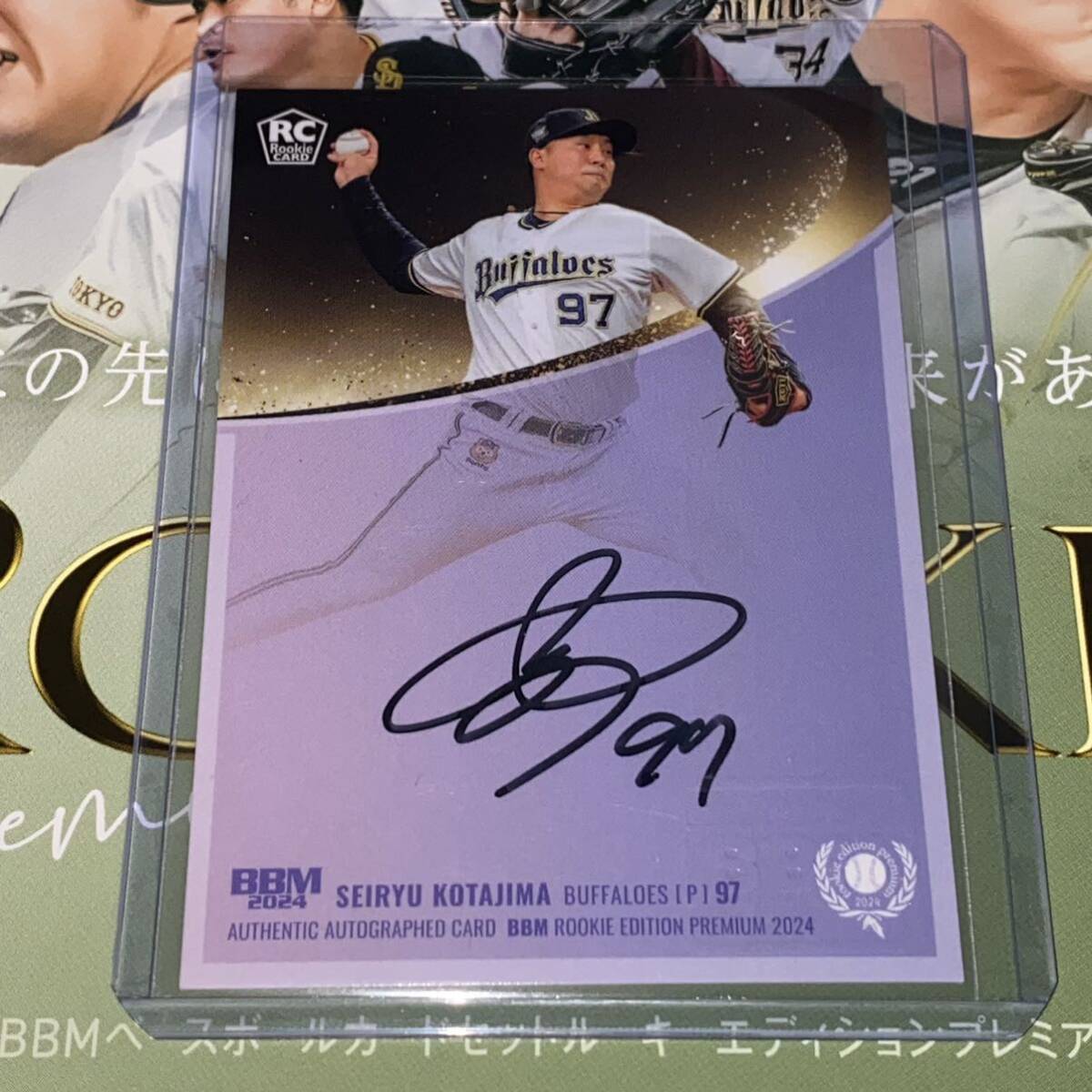オリックスバファローズ BBM GENESIS 2024 安達了一 直筆サイン